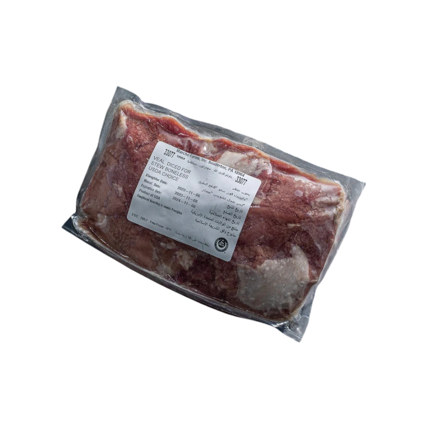 Diced Veal, Boneless