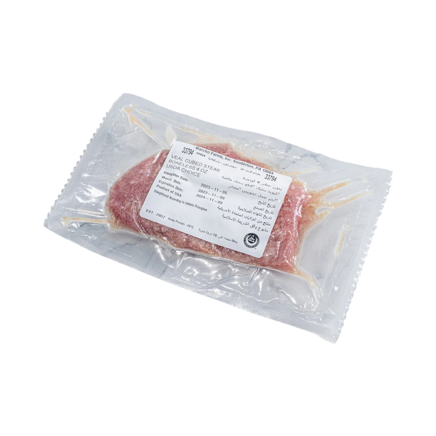 Veal Cubed Steak, USDA Choice