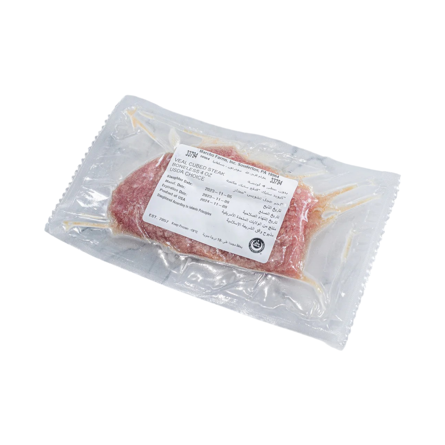 Veal Cubed Steak, USDA Choice