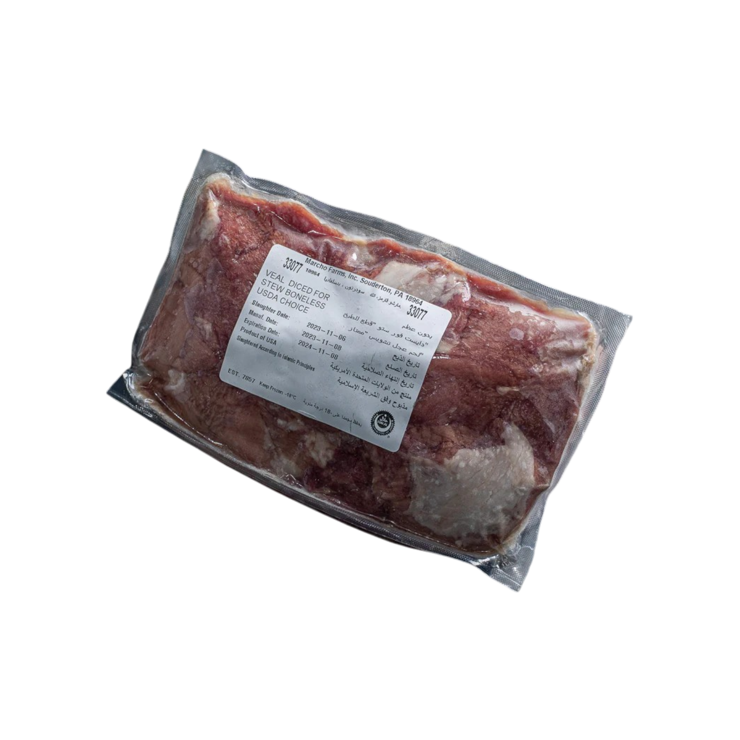 Diced Veal, Boneless