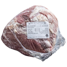 Veal Top Round Drop Boneless USDA Choice