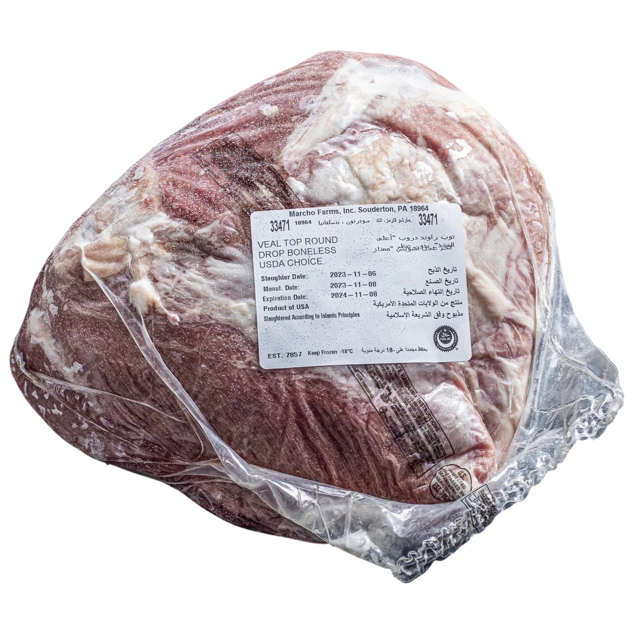 Veal Top Round Drop Boneless USDA Choice - 3.5kg