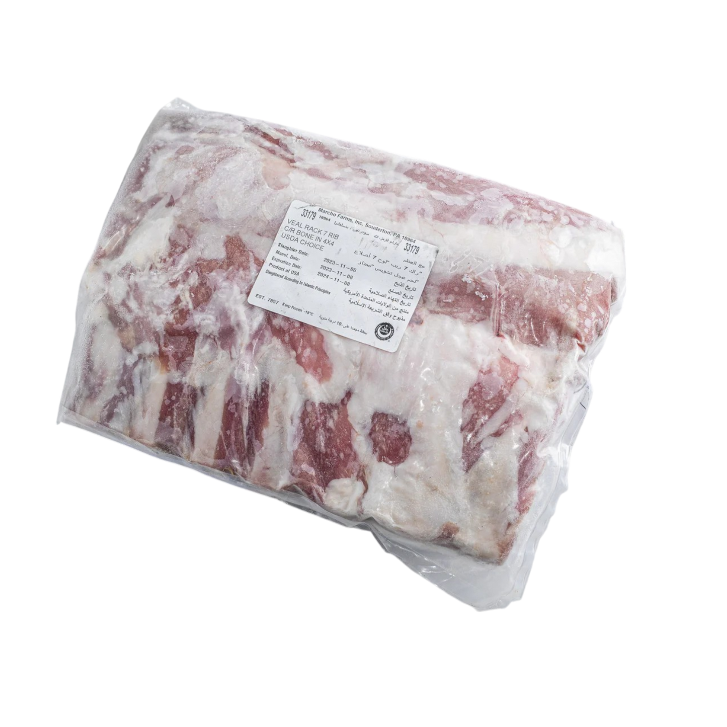 Veal Rack 7 Rib Bone In Usda Choice - 3kg